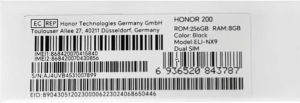 HONOR 200 Dual-SIM 512GB ROM + 12GB RAM (GSM | CDMA) Factory Unlocked 5G Smartphone (Moonlight White) - International Version - Image 9